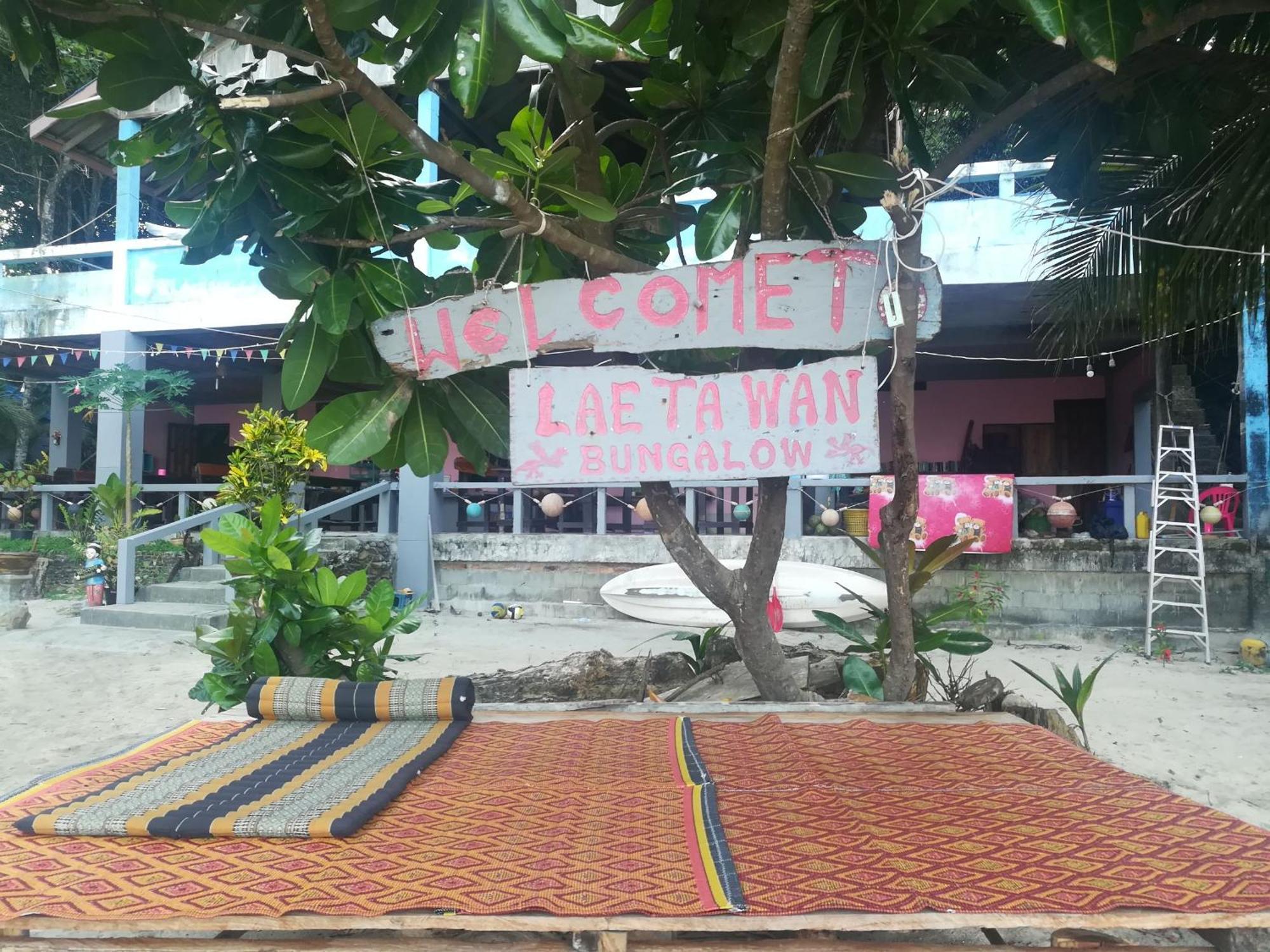 Lae Tawan Bungalow Koh Chang Ranong Rum bild